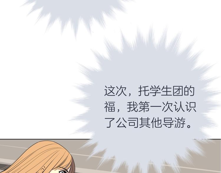第十三回 两个世界54