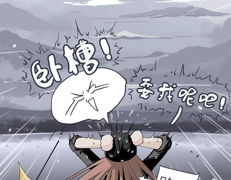 第二回 三岔路口的选择18