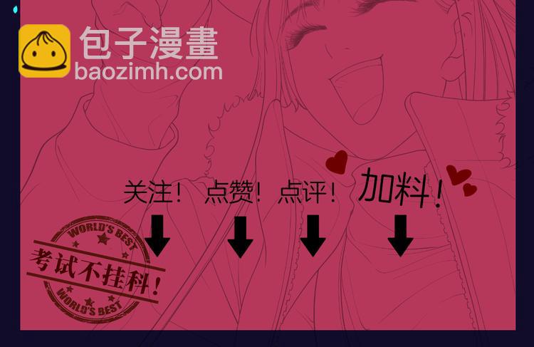 第三回 同房（上）64