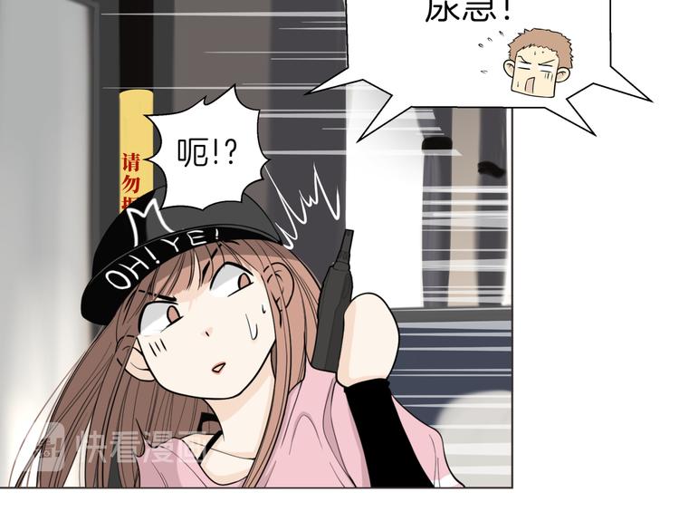 第十五回 堵车奇遇27