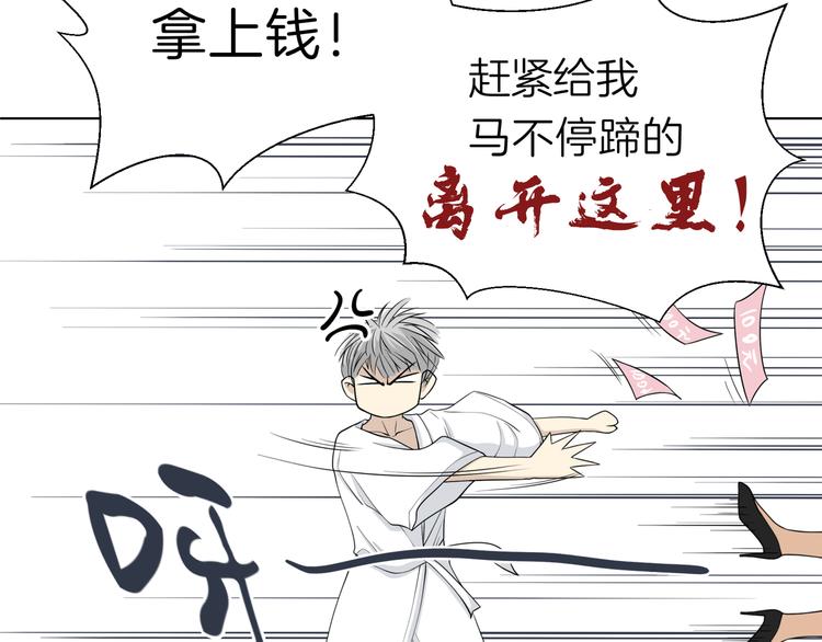 第十一回 简枫=简肥皂86