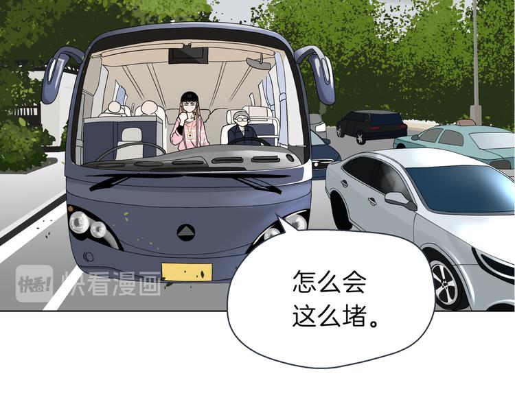 第十五回 堵车奇遇15