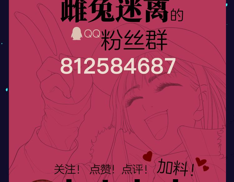 第十九回 翻团111