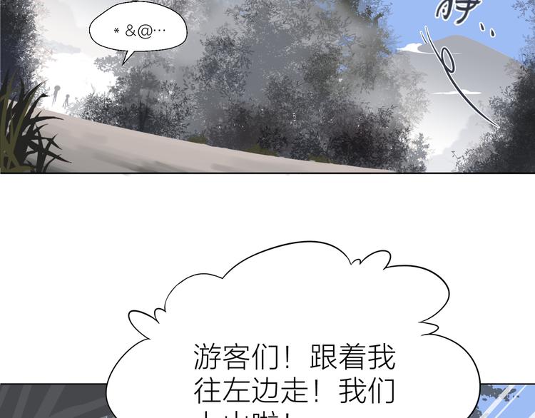 第二回 三岔路口的选择46