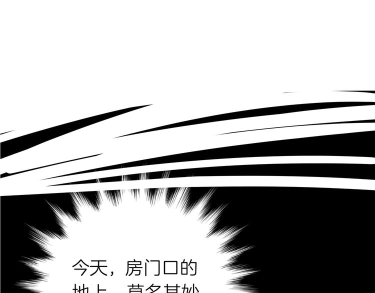 第十一回 简枫=简肥皂93