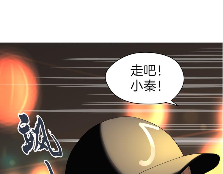 第十七回 灵魂触碰124