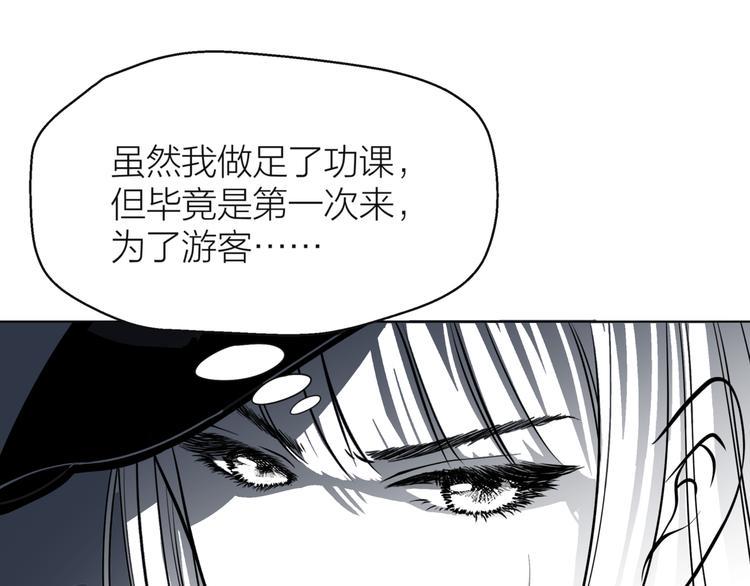第二回 三岔路口的选择22