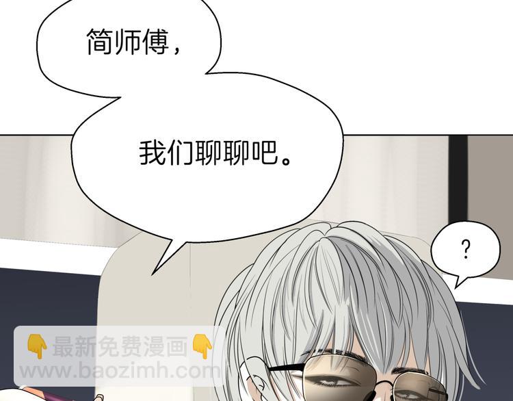 第十五回 堵车奇遇129