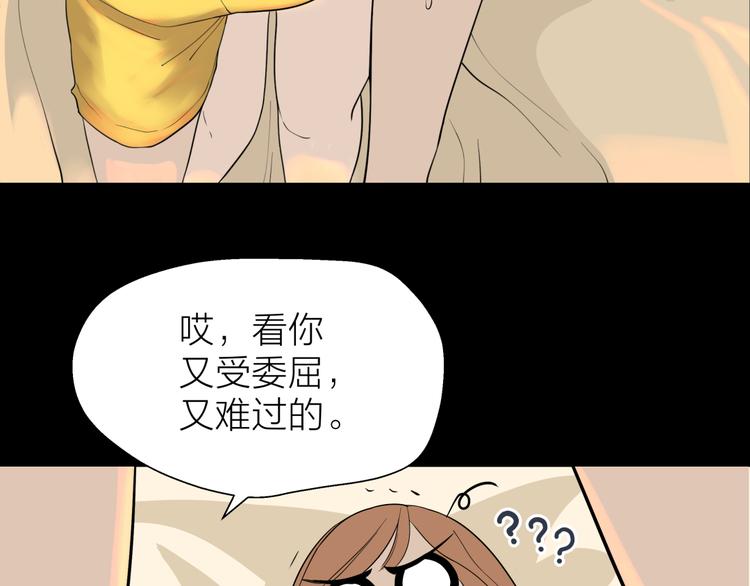 预告 跌落凡尘的“王者”47