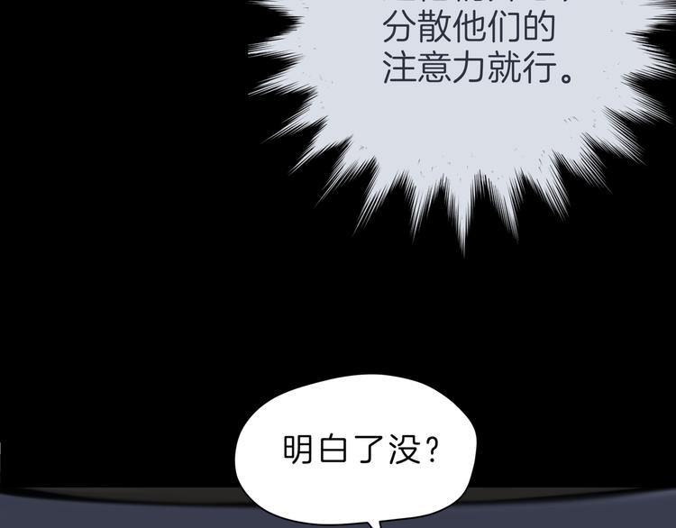 第十五回 堵车奇遇67