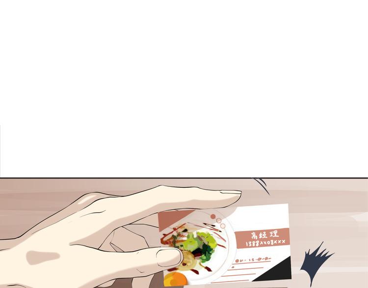 第九回 受教16