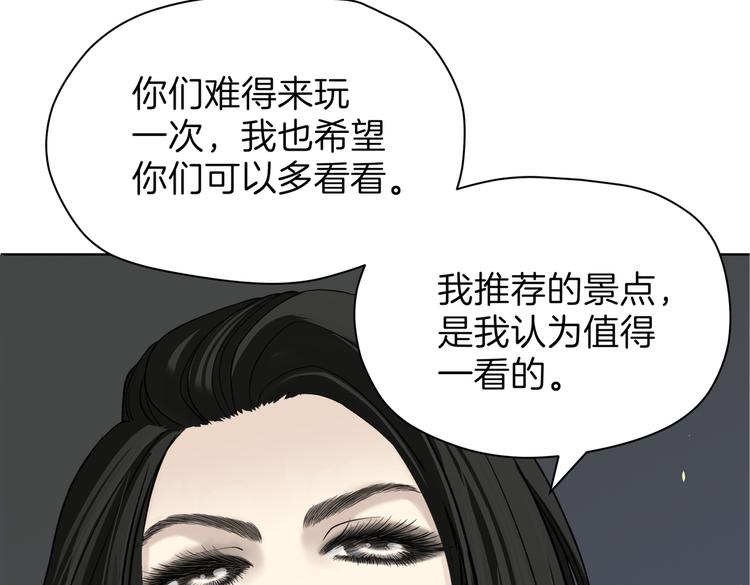 第十九回 翻团32