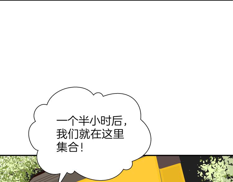 第十六回 来电2