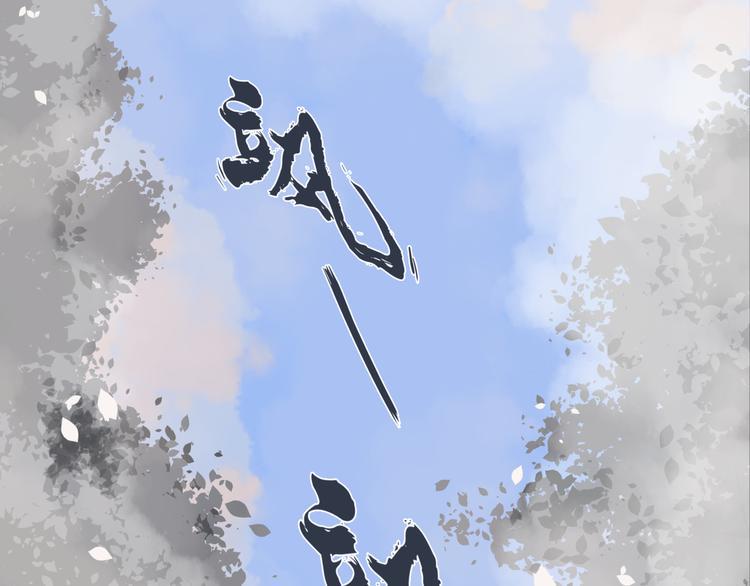 第二回 三岔路口的选择36