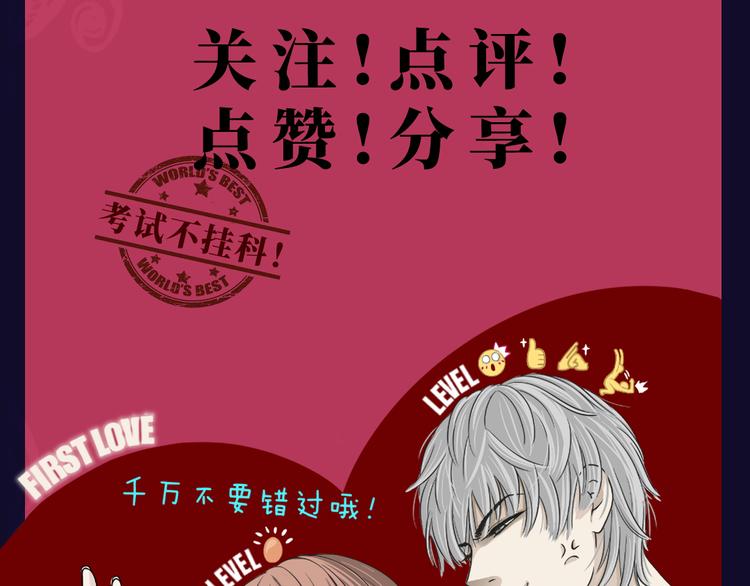 第十二回 告别73