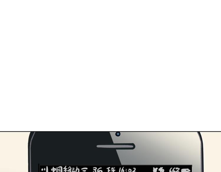 第十七回 灵魂触碰26