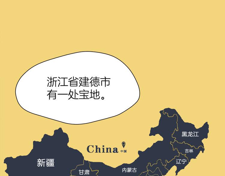 第二回 三岔路口的选择3