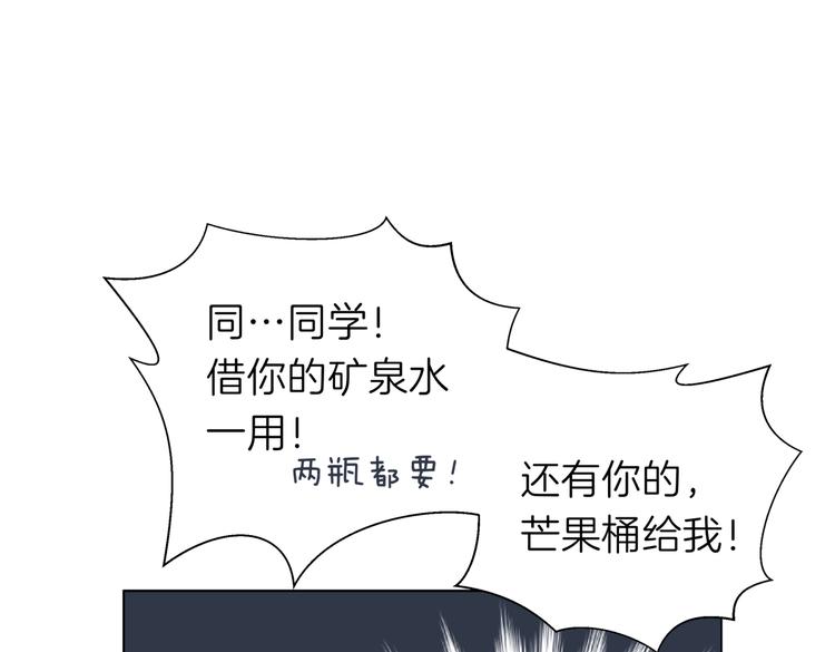 第十八回 “踩踏事件”66
