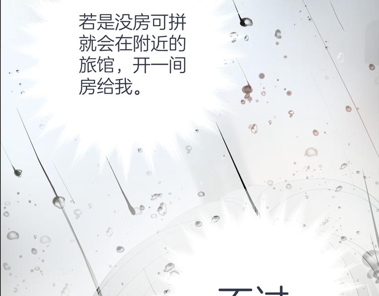 第五回 同房（下）7