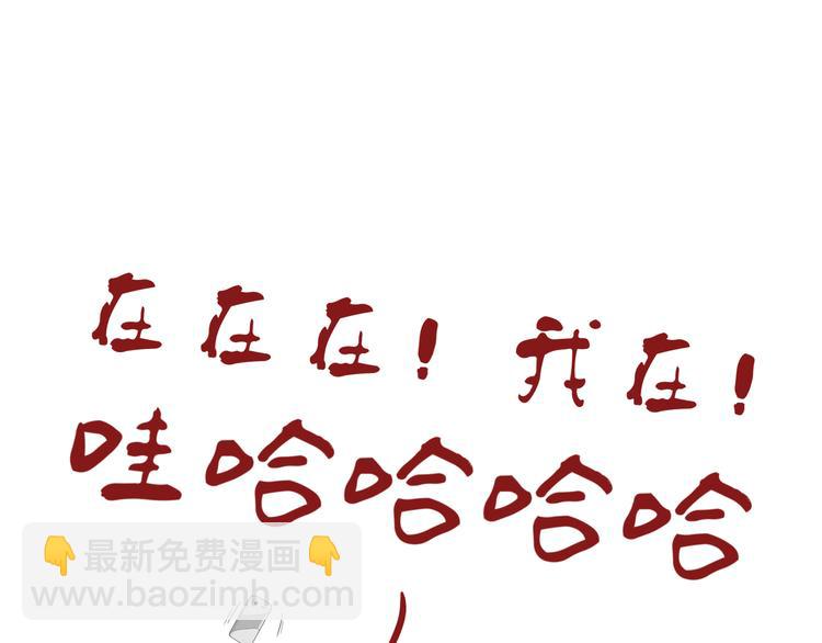 第十六回 来电140