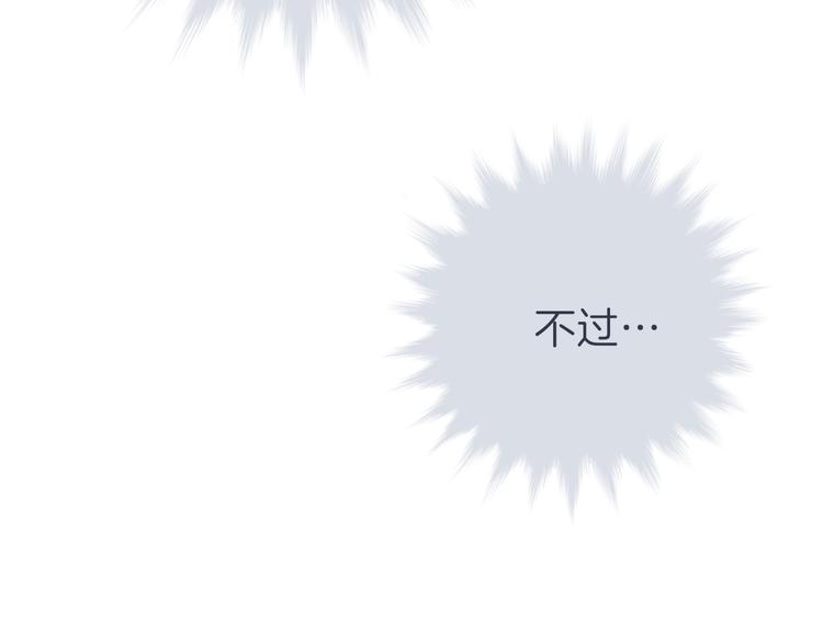 第十五回 堵车奇遇139