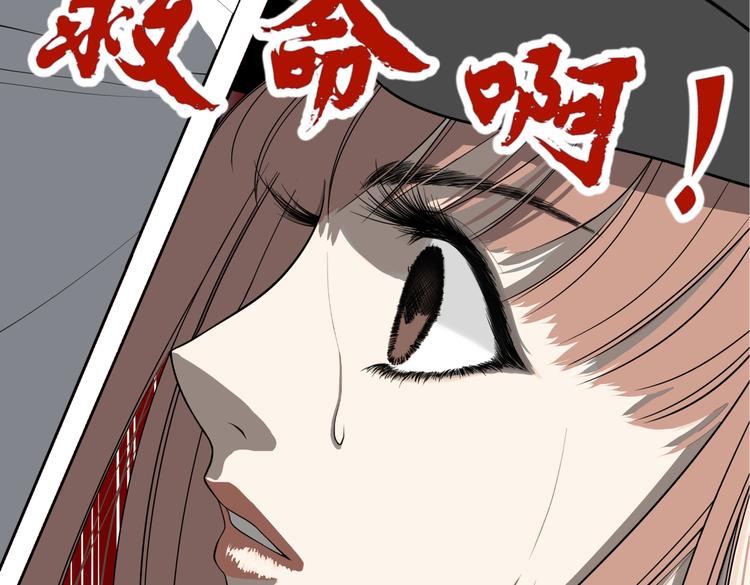 第十九回 翻团62