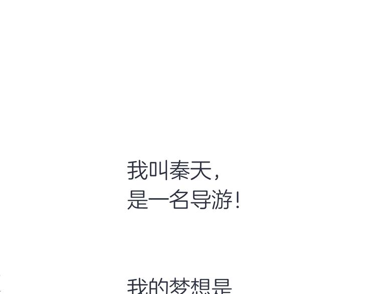 第十三回 两个世界21