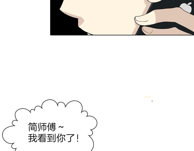 第十六回 来电88