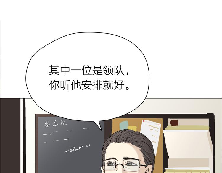 第十三回 两个世界9