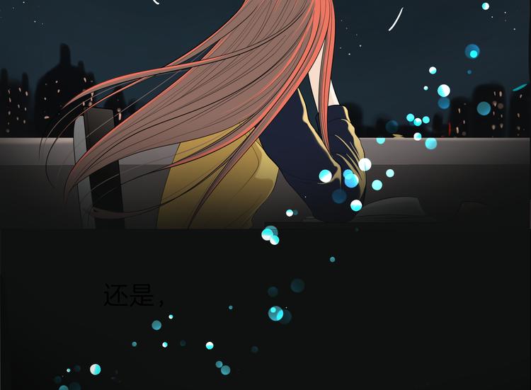 第十七回 灵魂触碰104