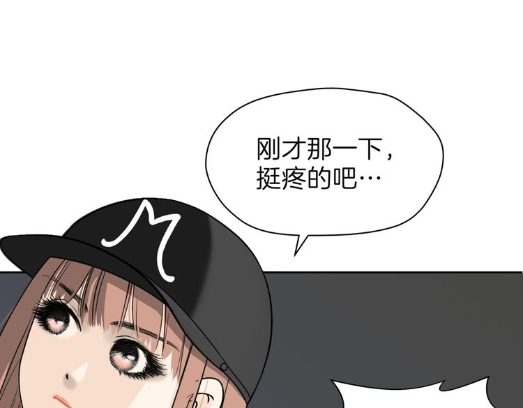 第十九回 翻团41