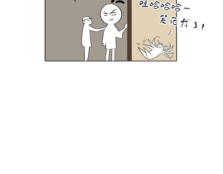 第十一回 简枫=简肥皂92