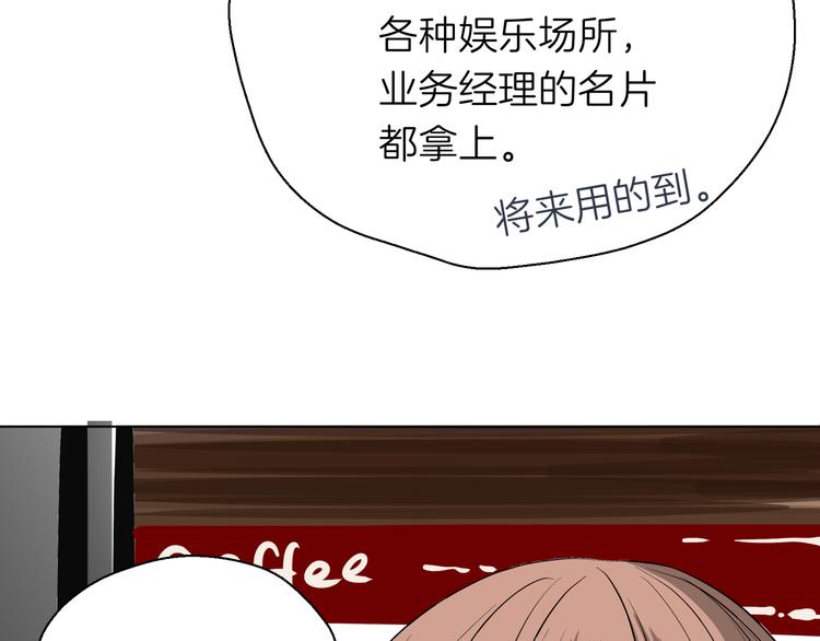 第九回 受教23
