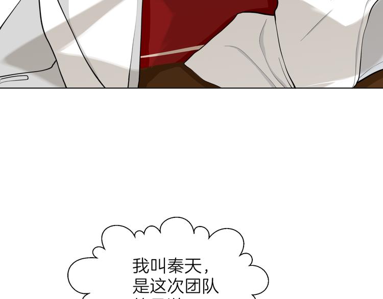 第五回 同房（下）18