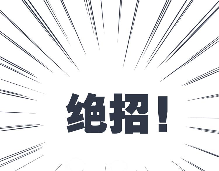 第二回 三岔路口的选择72