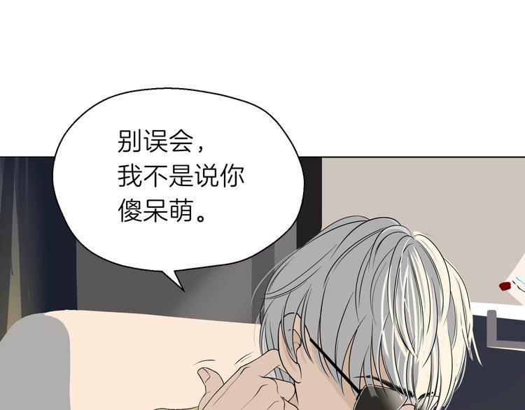 第十二回 告别46