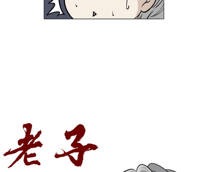 第二回 三岔路口的选择31
