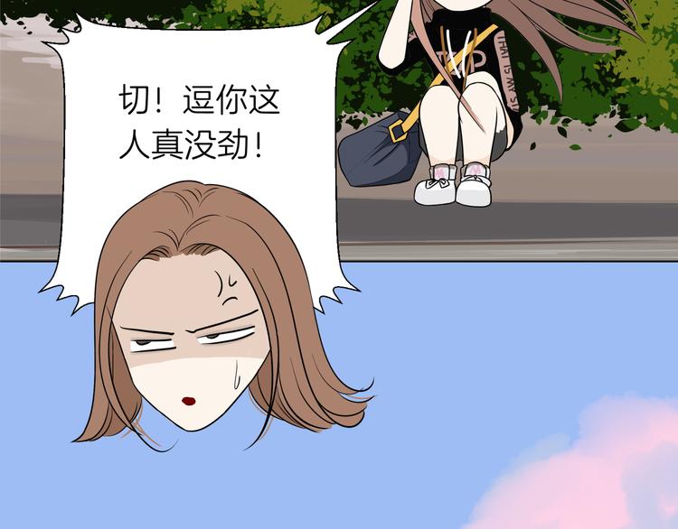 第十回 内疚与弥补88