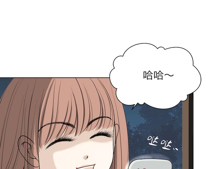 第四回 同房（中）35