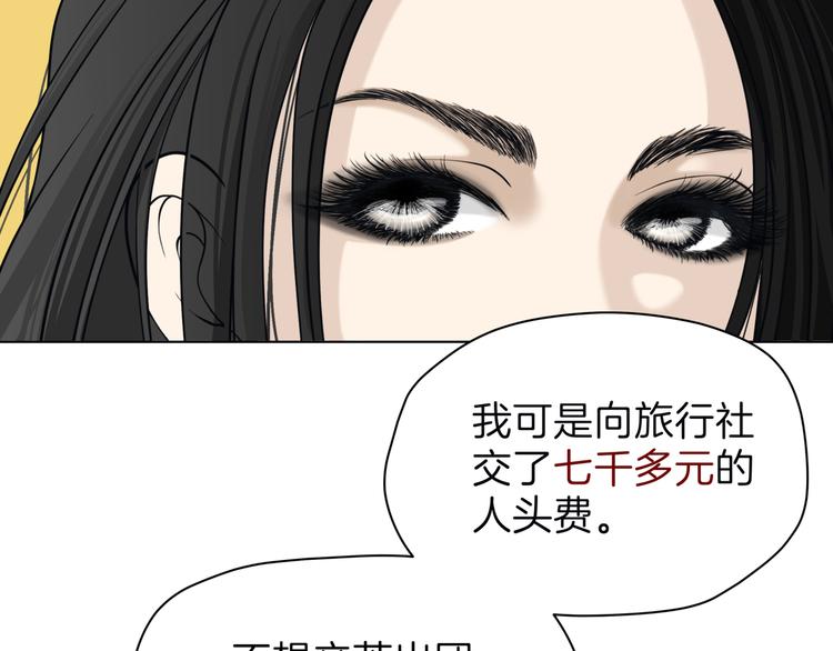 第十六回 来电161