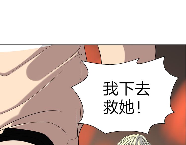 第十八回 “踩踏事件”6