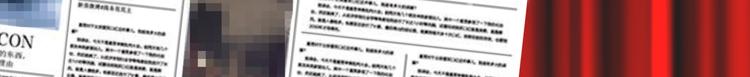 第十七回 灵魂触碰158