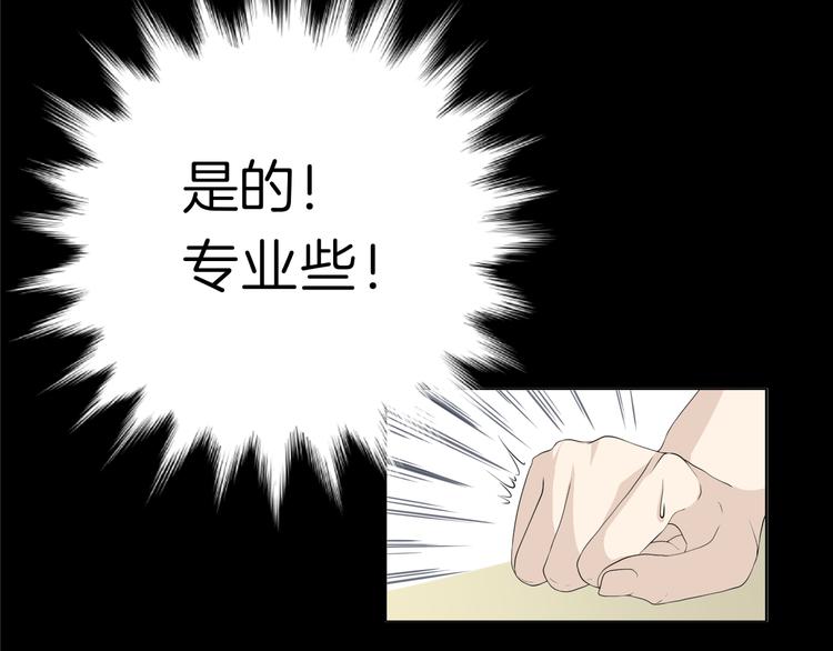 第六回 不眠之夜9