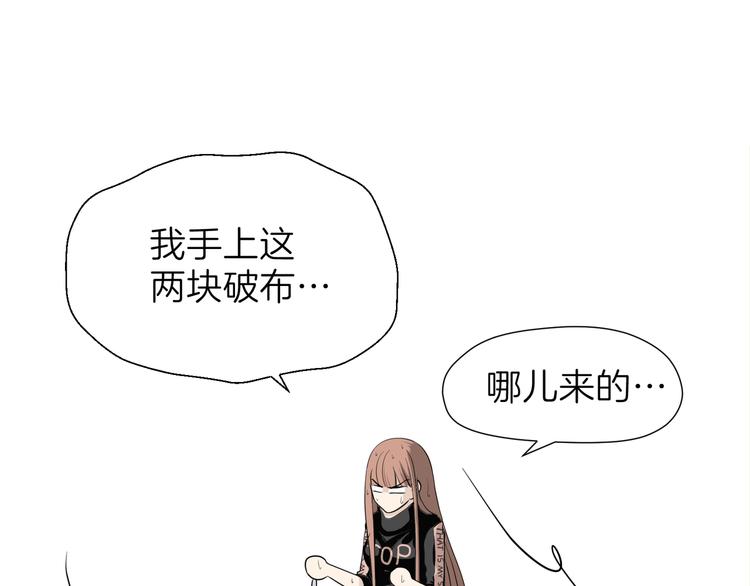 第六回 不眠之夜71