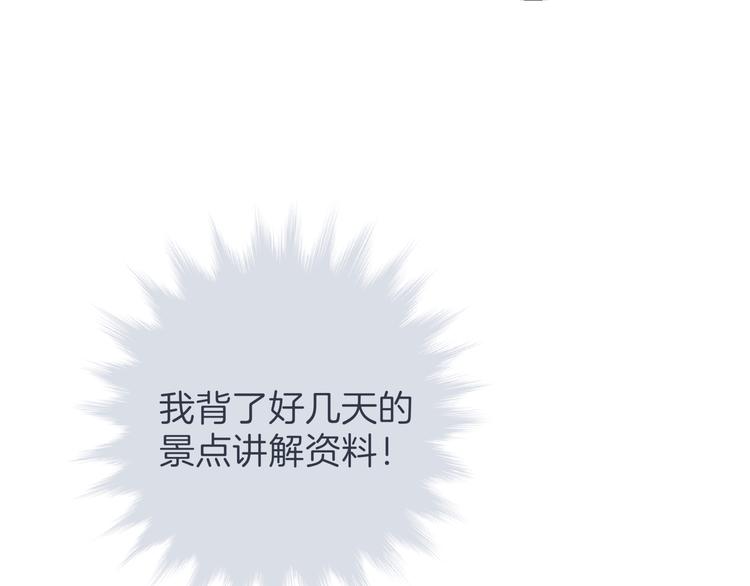 第十六回 来电46