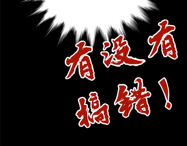 第六回 不眠之夜11