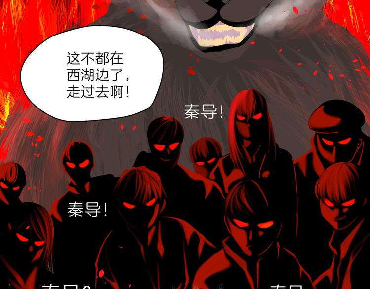 第十五回 堵车奇遇21