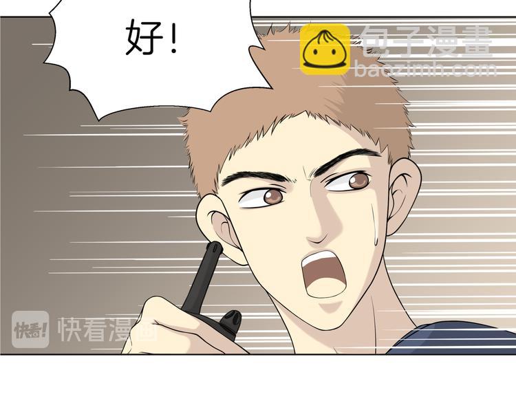 第十五回 堵车奇遇39