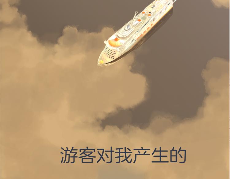 第九回 受教51