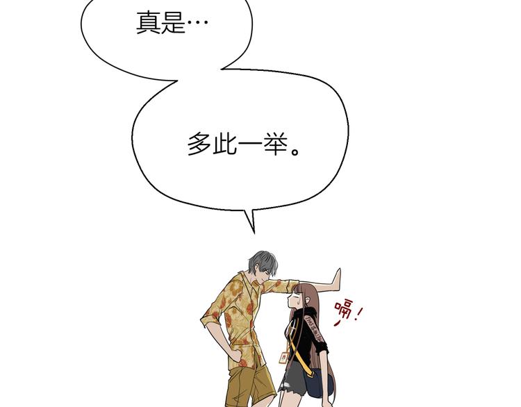 第十回 内疚与弥补99